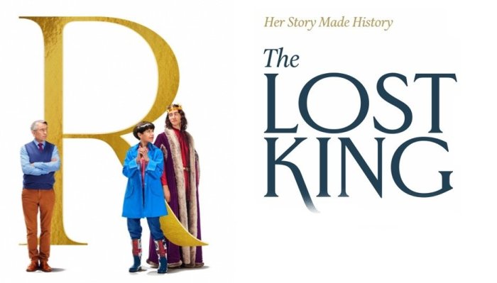 The Lost King edited e1668529387424